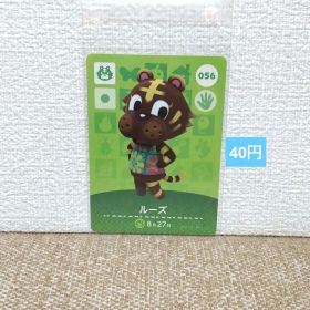 どうぶつの森 amiiboカード 056ルーズ
