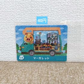 どうぶつの森 amiiboカード 23マーガレット