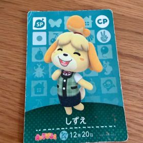 どうぶつの森 しずえ amiiboカード SP