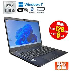 爆買 訳あり ノートパソコン TOSHIBA 東芝 dynabook G83/FP Windows11 Core i5 10210U 1.60GHz メモリ8GB SSD128GB カメラ 13.3型