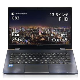 中古PC ノート windows11 東芝 ダイナブック TOSHIBA dynabook G83/FP 中古ノートパソコン 第10世代 Core i5 8GB SSD 256GB 13.3型 整備済品