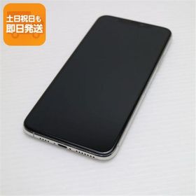 超美品 SIMフリー iPhone 11 Pro Max 64GB シルバー スマホ 本体 白ロム 中古 あすつく 土日祝発送OK