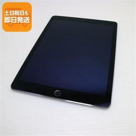 超美品 au iPad Air 2 Cellular セルラー 16GB スペースグレイ 即日発送 タブレットApple 本体 あすつく 土日祝発送OK