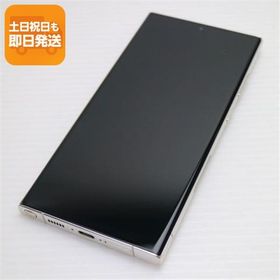 超美品 Galaxy S23 Ultra クリーム SIMフリー スマホ SAMSUNG 即日発送 あすつく 土日祝発送OK