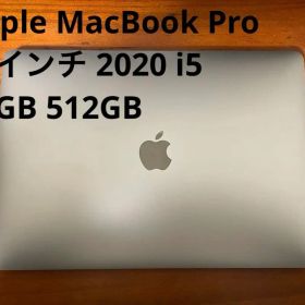 Apple MacBook Pro 13 2020 i5 32GB 512GB