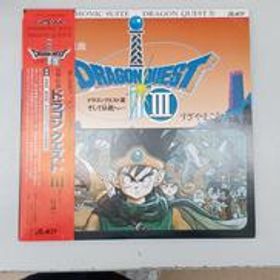 交響組曲ドラゴンクエスト III そして伝説へ AY30-1 -