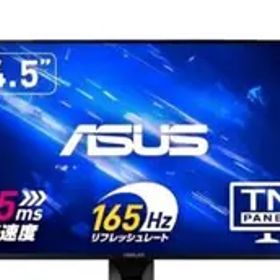 美品 ASUS VG258QR ゲーミングモニター 165Hz 24.5インチ