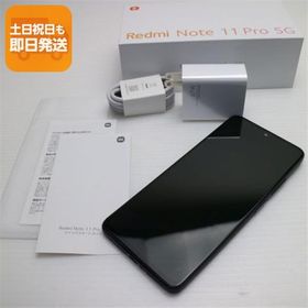 超美品 SIMフリー Redmi Note 11 Pro 5G グラファイトグレー スマホ 白ロム 中古 あすつく 土日祝発送OK