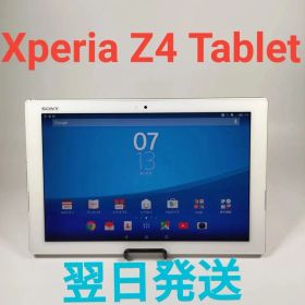 T4095C Sony Xperia Z4 Tablet SOT31 美品