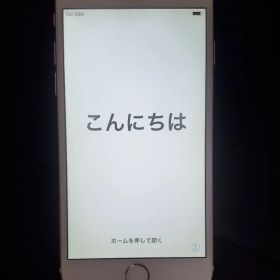 美品 iPhone 6 香港版 simフリー ピンクゴールド