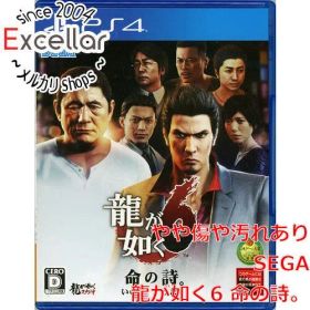 [bn:14] 龍が如く6 命の詩。PS4