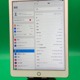 ★激安 iPad 第5世代 Wi-Fi+Cellular 32GB ゴールド docomo ○