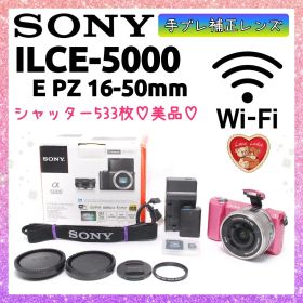 ❤即購入1000円OFF❤美品❤ SONY α5000 Wi-Fi 手振れ補正