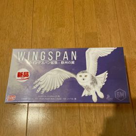 ウイングスパン拡張 欧州の翼