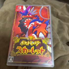 ポケットモンスター スカーレット