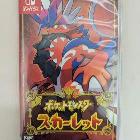 ポケットモンスター スカーレット