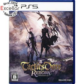 プレイステーション(PlayStation)のタクティクスオウガ リボーン PS5(家庭用ゲームソフト)