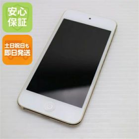 【中古】 超美品 iPod touch 第6世代 64GB ゴールド 安心保証 即日発送 オーディオプレイヤー Apple 本体 土日祝発送OK