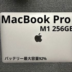Apple MacBook Pro 13インチ M1 2020 充電器付き