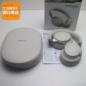 美品 QuietComfort Ultra Headphones ホワイトスモーク ヘッドホン BOSE 即日発送 あすつく 土日祝発送OK