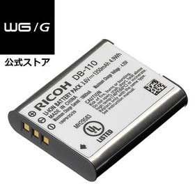 RICOH DB-110 充電式リチウムイオンバッテリー (対応機種 GR IIIx / GRIII / WG-7 / WG-6 / G900シリーズ) 安心のメーカー直販