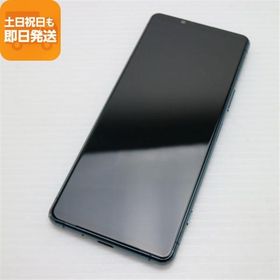 美品 Xperia 5 III SOG05 グリーン スマホ 白ロム 本体 即日発送 土日祝発送OK あすつく