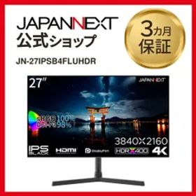 JAPANNEXT 27インチ IPS 4K 液晶モニター JN-27IPSB4FLUHDR 60Hz HDMI DP 液晶ディスプレイ 4589511163924lo