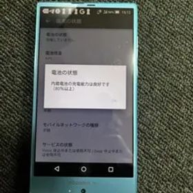 【電池良好】AQUOS ZETA SH-01G Cyan 32GB docomo