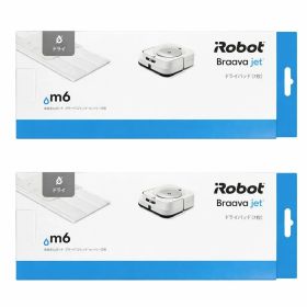 2箱 ( 14枚 ) アイロボット ブラーバジェットm6 ドライパッド 14枚 交換用 iRobot 日本 正規品 純正 床拭き メンテナンス 備品 4632820
