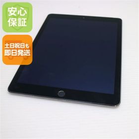 アップル(Apple)の超美品 au iPad Air 2 16GB グレイ M666(タブレット)