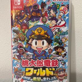 Nintendo Switch 桃太郎電鉄ワールド ～地球は希望でまわってる!～