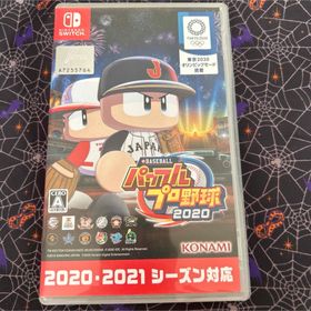 コナミ(KONAMI)のeBASEBALLパワフルプロ野球2020(家庭用ゲームソフト)