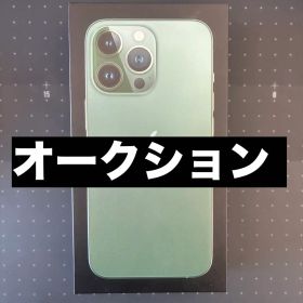 iPhone 13 pro 128gb アルパイングリーン 外箱USBコード付き