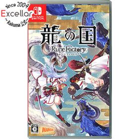 ニンテンドースイッチ(Nintendo Switch)の龍の国 ルーンファクトリー Nintendo Switch(家庭用ゲームソフト)