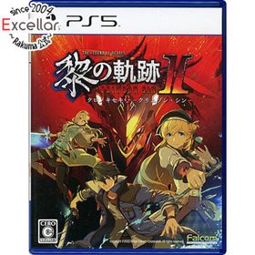 プレイステーション(PlayStation)の英雄伝説 黎の軌跡II - CRIMSON SiN - PS5(家庭用ゲームソフト)