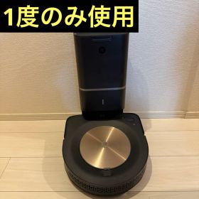 【ほぼ新品】iRobot アイロボット 掃除機 ルンバ S9+ S9558