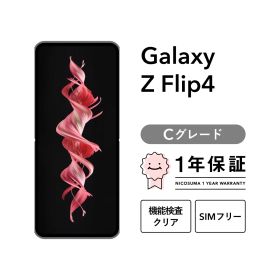 Galaxy Z Flip4 SC-54C 128GB グラファイト ボラパープル SIMフリー （NTTドコモ） Cグレード