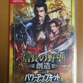 信長の野望 創造 with パワーアップキット コーエーテクモゲームス
