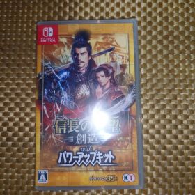 Switch 信長の野望・創造 with パワーアップキット