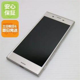 【中古】 超美品 SO-03J Xperia XZs シルバー 安心保証 即日発送 スマホ SONY docomo 本体 白ロム 土日祝発送OK