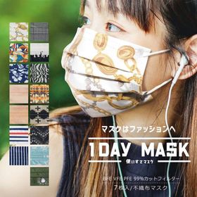 マスク 不織布 カラー TVで紹介 ウイルス対策 おしゃれ 大きめ 1DAY 7枚入り 柄マスク ストライプ柄 使い切り （ネコポス配送） 爆買