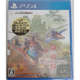 プレイステーション４ ケツイ Deathtiny ～絆地獄たち～ 未開封(家庭用ゲームソフト)