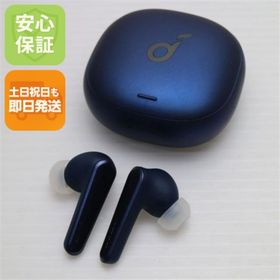 アンカー(Anker)の超美品 Anker Soundcore Liberty Air 2 Pro ネイビー ワイヤレスイヤホン ANKER 即日発送 土日祝発送OK M666(ヘッドフォン/イヤフォン)