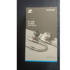 【新品未開封】Sennheiser IE 200 有線イヤホン(ヘッドフォン/イヤフォン)