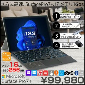 【お得な4大オマケ付】Microsoft Surface Pro7+ 中古 タブレット カラー Office 選べるOS 7in1ハブ+新品BTキー+ペン+マウス[core i7 1165G7 16GB 256GB カメラ 12.3]:良品