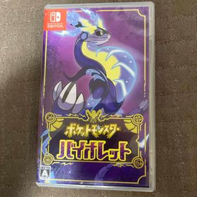 ニンテンドウ(任天堂)のポケットモンスター バイオレット(家庭用ゲームソフト)
