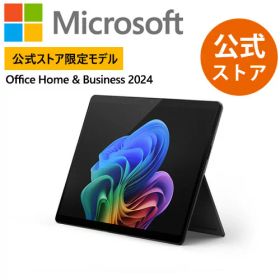 【Microsoft 公式ストア 限定モデル】Surface Pro（第 11 世代） ブラック Snapdragon X Elite / 64GB / 1TB EP2-25108 マイクロソフト 正規販売店 ノートパソコン Copilot+ PC ノートパソコン
