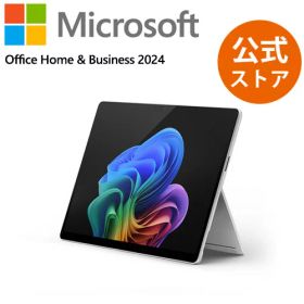【Microsoft 公式ストア】Surface Pro（第 11 世代）5G対応 プラチナ Snapdragon X Plus / 16GB / 256GB EP2-19202 Windows 11 Microsoft 365 Personal (24 か月版) / Office Home & Business 2024 オプション付 マイクロソフト 正規販売店 ノートパソコン サーフェス