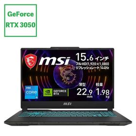 MSI ゲーミングノートパソコン [ 15.6型 / Win11 / Core i5 / メモリ16GB / SSD512GB ] ブラック &amp; スケルトン CYBORG-15-A12UC-3050JP