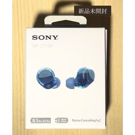 ソニー(SONY)の新品未開封 SONY 完全ワイヤレスイヤホン WF-C710N/L グラスブルー(ヘッドフォン/イヤフォン)